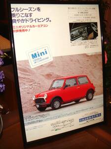 ★ミニ当時物/貴重広告/額装品★Ａ４額★ＭＩＮＩ☆No.1200★日英自動車☆検：カタログポスター風★中古旧車カスタムパーツ★ミニカー★