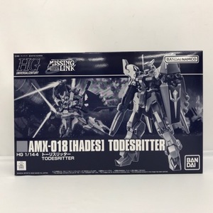 1/144 HG AMX-018 HADES トーリスリッター 「機動戦士ガンダム外伝 ミッシングリンク」51H04410855