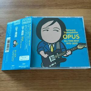 3CD 山下達郎　OPUS ALL TIME BEST 1975-2012 オーパス　オールタイムベスト　60pブックレット付 帯付き