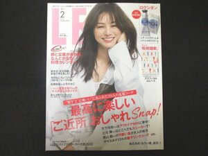 本 No1 10286 LEE リー 2022年2月号 井川遥 最高に楽しい「ご近所」おしゃれSnap! 卵と豆腐があればなんとかなる!料理カレンダー 佐藤栞里