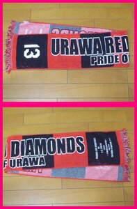 送料無料★浦和レッズ URAWA REDS・タオルマフラー　13　FC東京とのナンバータオルマフラー2010　