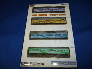 鉄道コレクション　JR201系　四季彩　4両セット　旧塗装