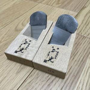 【際鉋 42mm 左右セット】chisel carpenter plane DIY 大工道具 鑿 小森 東京鑿 組鑿 小鉋 キワ鉋 國秀 天然砥石 悦英 梅弘 鉋 豆鉋 鉋