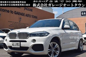 人気ホワイトカラー 希少 電気＆ガソリン ＢＭＷ Ｘ５ ｘＤｒｉｖｅ ４０ｅ Ｍスポーツ 正規ディーラー車 出品中の現車確認可能