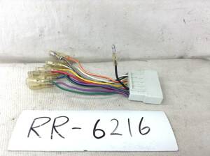 RR-6216　HONDA(ホンダ) 旧型 16ピン オーディオ/ナビ 取付電源カプラー 即決品 定形外OK