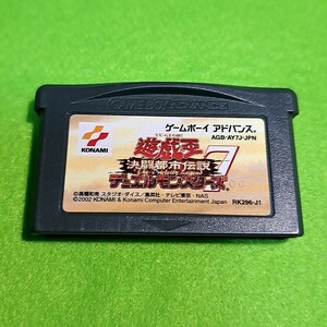 【1300円以上ご購入で送料無料!!】【GBA】⑪⑩遊戯王デュエルモンスターズ VII～決闘都市伝説～ (箱説なし)【ゲームソフト】