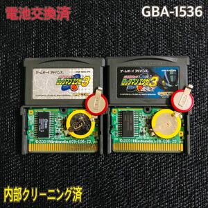 GBA-1536 電池交換済　ロックマンエグゼ3 二本セット