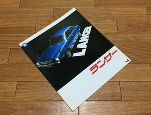 ランサー LANCER ▼ カタログ パンフレット S53/7 12P A73 A144A 1600 GSR GSL GLエクストラ サターン オリオン 三菱自動車 MITSUBISHI MMC