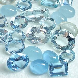 1円〜!!●天然アクアマリンおまとめ51.5ct●d 約10.3g ルース 裸石 宝石 ジュエリー jewelry aquamarine ベリル w4 マ15