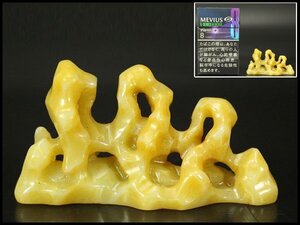 【銀閣】中国美術 白玉石 刻 太湖石 筆架 文房四宝 6.7cmx1.9cm 旧家蔵出 送料無料(HA427)