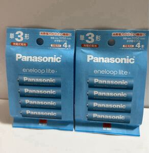 送料無料　エネループ ライト　単3形 Panasonic eneloop lite　充電式　(4本×2)セット　計8本 製造年月 2024年11月