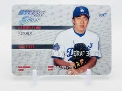 2002 石井一久 裏面にプリントサインDonruss クレジットカード風