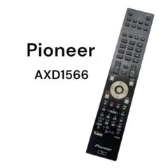 Pioneer パイオニア AXD1566 ジャンク品