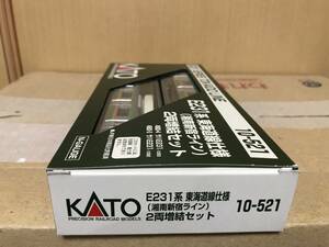 KATO 10-521 JR E231系東海道線仕様(湘南新宿ライン)2両増結セットです。