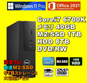 限定1台 9TBストレージ！Corei7-6700K/ 新品M2:SSD-1TB/ HDD-8TB/ メモリ-40GB/ DVDRW/ Win11/ Office2021/ メディア15/ 税無