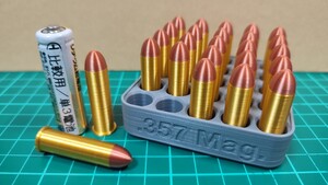 .357 Magnum 弾風 ダミーカート 25個セット【送料無料・トレイおまけ付】(検) .357 S&W マグナム 9x33mmR コルト パイソン リボルバー