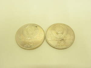 貨幣祭 モスクワ オリンピック 10ルーブル 記念銀貨幣 2枚 1980 CCCP MOCKBA Olympic
