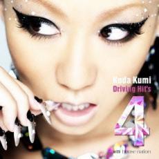 Koda Kumi Driving Hit’s 4 with house nation 中古 CD