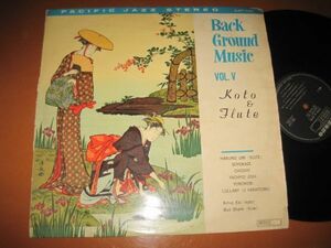 衛藤公雄, バド・シャンク/Kimio Eto, Bud Shank - Back Ground Music Vol.V Koto & Flute/琴&フルート/ SJET-7127/国内盤LPレコード