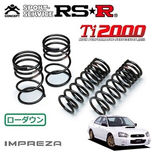 RSR Ti2000 ダウンサス 1台分セット インプレッサ GDA H14.11～ 4WD WRX