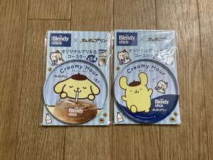 新品未使用☆ポムポムプリン オリジナルブリキ缶コースター 2個セット AGF Blendy stick ①