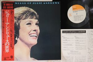 LP Julie Andrews World Of Julie Andrews 25AP677 CBS SONY /00260