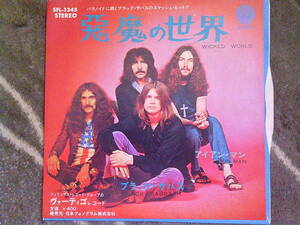 BLACK SABBATH[悪魔の世界]EP 