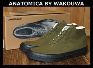 送料無料 即決【未使用】 ANATOMICA BY WAKOUWA ☆ DECK SHOES HIGH 26.5cm ★ アナトミカ ワクワ デッキシューズ ハイ スニーカー