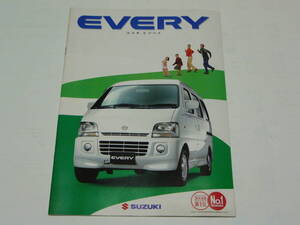 【車カタログ】SUZUKI　スズキ 　EVERY　エブリイ 　1999年1月版