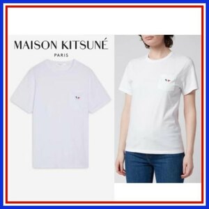 ● MAISON KITSUNE 半袖 Tシャツ S 白 トリコロール 新品 メゾンキツネ ポケット フォックス パッチ 52 Rue de Richelieu PARIS 1er 