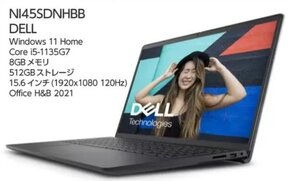 新品 DELL Inspiron 15 3520 NI45S-DNHBB 15.6型 Core i5-1135G7 SSD512GB メモリー8GB Office 2021搭載 Webカメラ Windows 11