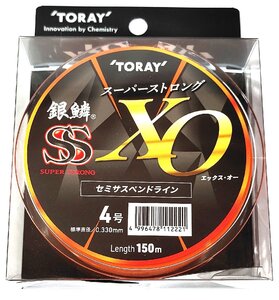 東レ 銀鱗スーパーストロング エックス・オー　4号150ｍ