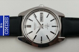 【OH済】美品 KS KING SEIKO キングセイコー 5626-7000 自動巻き 25石 メダリオン Hi-beat 28800 1968年製