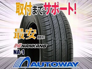 ○新品 195/60R14 2本セット NANKANG ナンカン NA-1