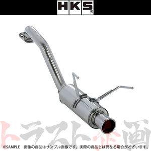 HKS サイレントハイパワー マフラー フィット GK5 32016-AH031 トラスト企画 ホンダ (213141853