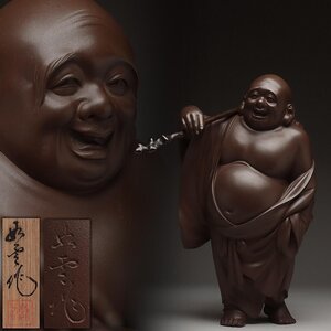 EX738 時代金工【一乗軒 大島 如雲 作】銅製「布袋」置物 高32cm 重5.3kg 共箱附・「布袋和尚・大肚弥勒佛」七福神