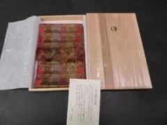 龍村美術織物 経錦 獅噛文長斑錦 宮内庁御用達 テーブルセンター 共箱