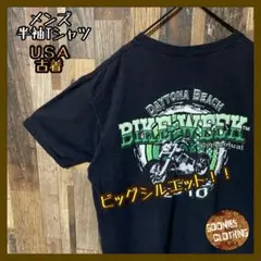 バイカー アメリカン XL ブラック メンズ USA古着 半袖 Tシャツ