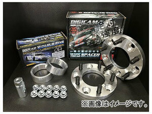 デジキャン ワイドトレッドスペーサー+ハブリングセット 10mm 社外ホイール用 12100510-735610 スバル インプレッサ スポーツワゴンSTI GGB