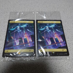 MTG SLD 統率の塔 日本語 二枚セット ボーダーレス Secret lair 初音ミク シークレットレイヤー 未開封 即決