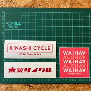 木梨サイクル KINASHI CYCLE 3枚 STICKER ステッカー 自転車