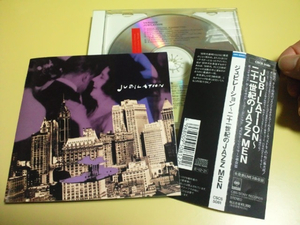 昔のジャズCD★まあまあ美品★帯付き JAZZ★ジュピレーション~20世紀のJAZZ MEN★W.マルサリス ハリーコニックJr 他★日本国内盤