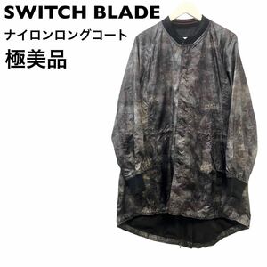 【極美品】SWITCH BLADE ナイロンコート　ジャケットスイッチブレード