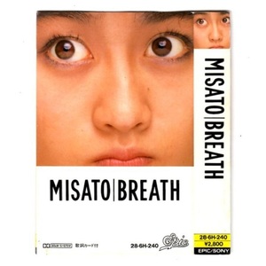 美品 美音再生 渡辺美里 MISATO WATANABE ブレス BREATH カセットテープ IT