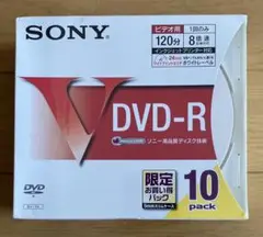 SONY DVD-R 10パック　新品未使用　送料込み　匿名配送