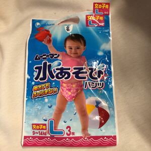 新品 水あそびパンツ 9~14kg 水遊びパンツ　女の子 用　L ムーミーマン　unicharm ユニ・チャーム　乳幼児用　