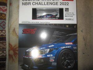 ★1/64 京商 MINI CAR & BOOK No.17 SUBARU WRX STI NBR CHALLENGE 2022★