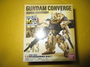 FWガンダムコンバージ ゴールドエディション CONVERGE GOLD EDITIONЖ243 百式改