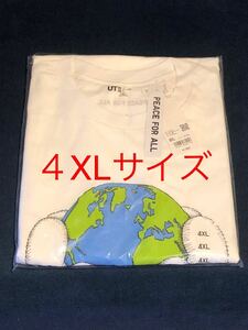 新品即決！★4XLサイズ★カウズ ★Ｔシャツ★ユニクロ★PEACE FOR ALL ★KAWS★