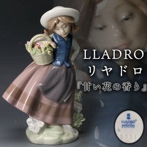 【佳香】LLADROリヤドロ 『甘い花の香り』5221 フィギュリン 置物 本物保証